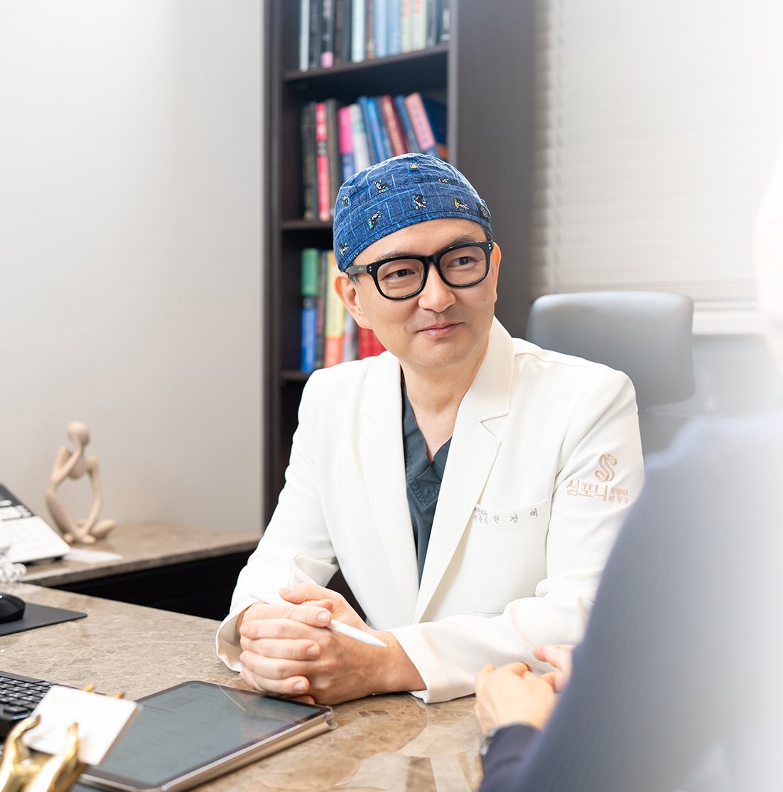 심포니성형외과 상담 중인 원장